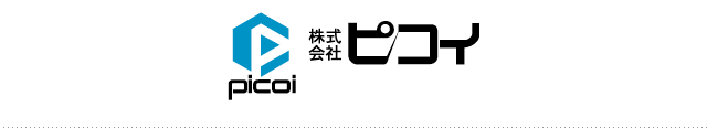 株式会社ピコイ