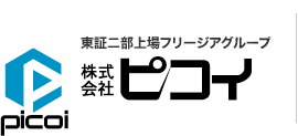 株式会社ピコイ