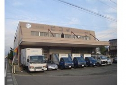 株式会社ピコイ　長野支店