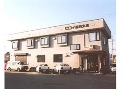 株式会社ピコイ　盛岡支店